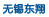 &#112;&#112;&#30005;&#23376;&#40;&#20013;&#22269;&#21306;&#41;&#23448;&#26041;&#32593;&#31449;